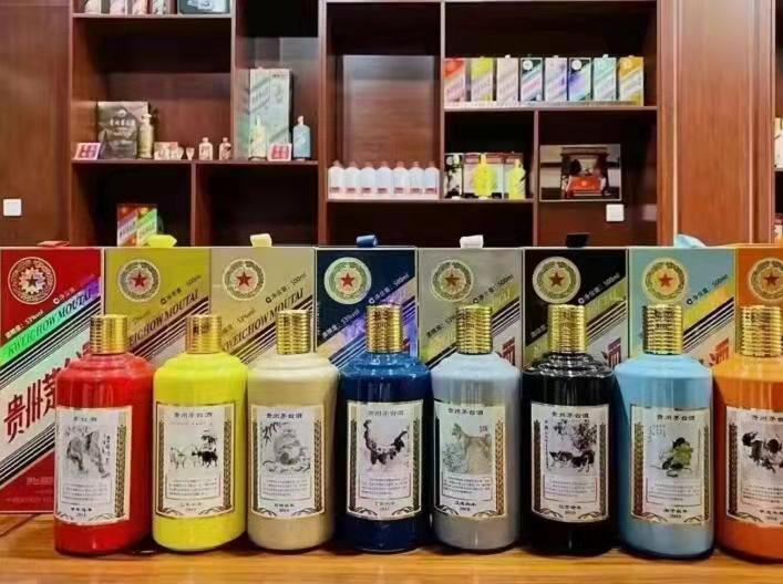 台州生肖酒回收